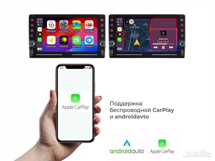 Магнитола Niva Urban LTE CarPlay 3/32гб