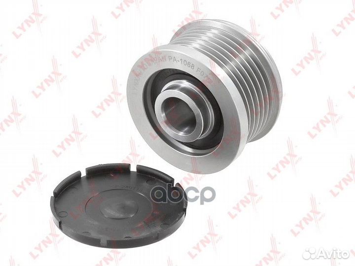 Муфта обгонная шкива генератора 0,556 PA1068 LY