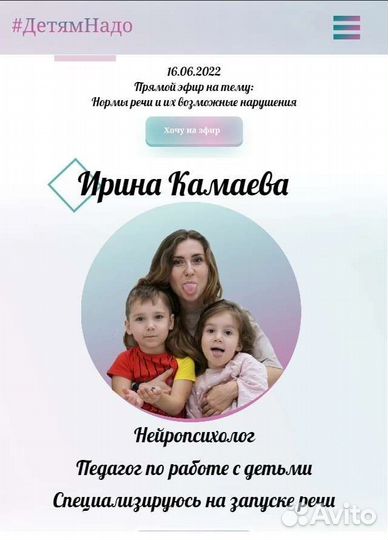 Создание сайтов на тильде
