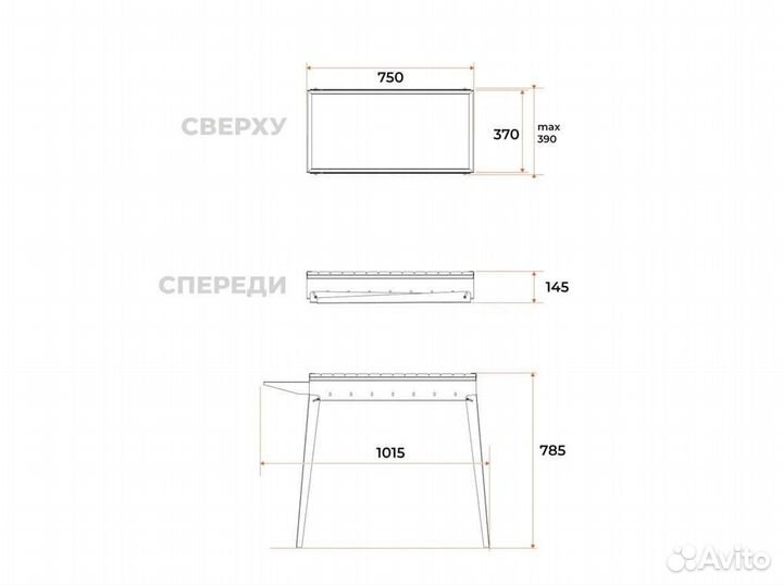 Мангал Gratar Классика мкл 750