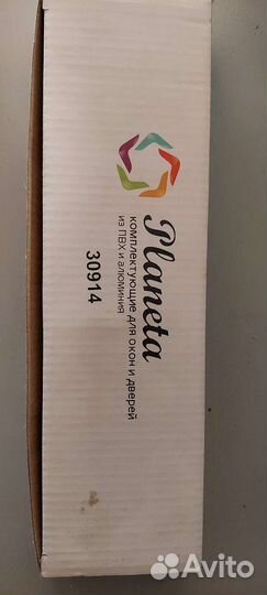 Ручка для пластиковой двери 30914