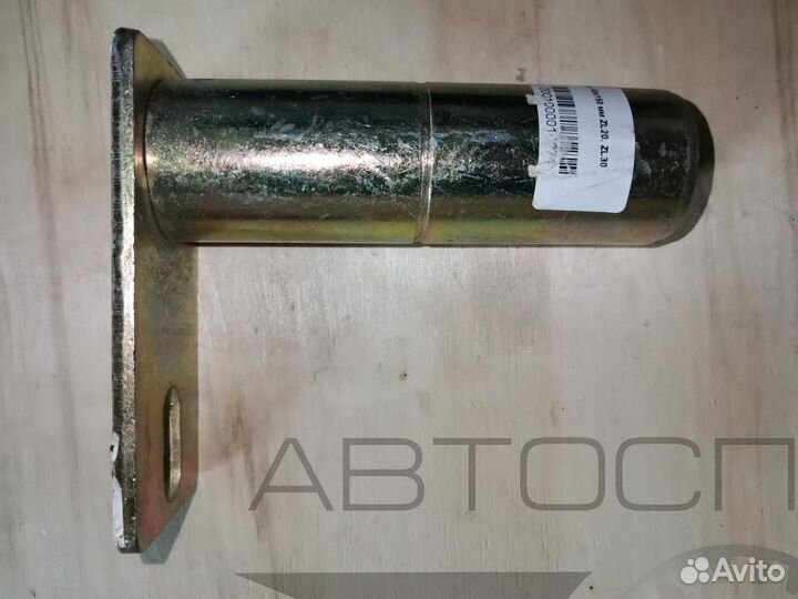 Палец 45x150, 45*150 мм ZL20, ZL30