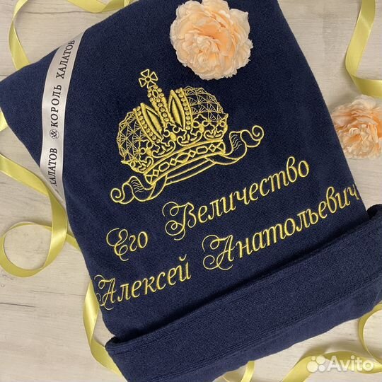 Халат с вышивкой