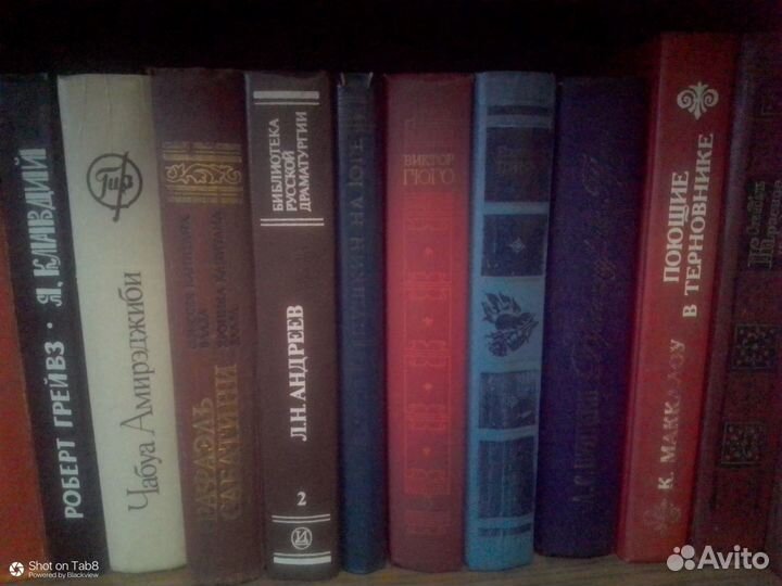 Домашняя библиотека