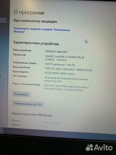 Ноутбук Lenovo L520