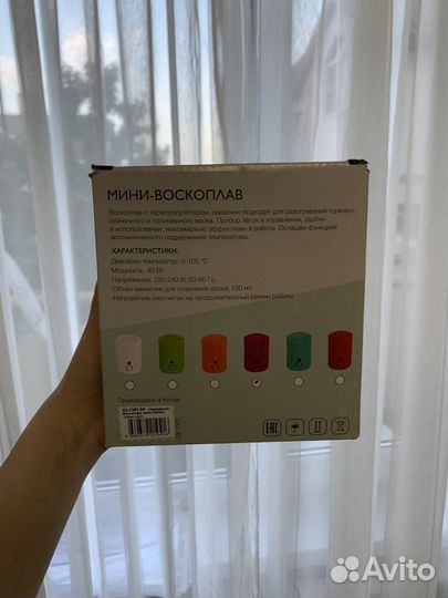 Воскоплав мини