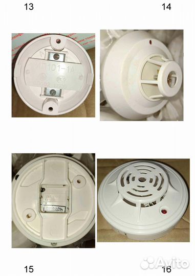 Извещатели оповещатели