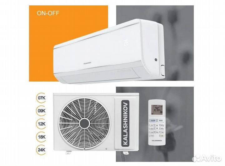 Сплит система kalashnikov Форпост gree