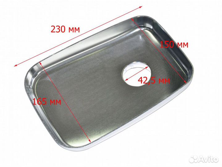 Лоток мясорубки redmond RMG-1250