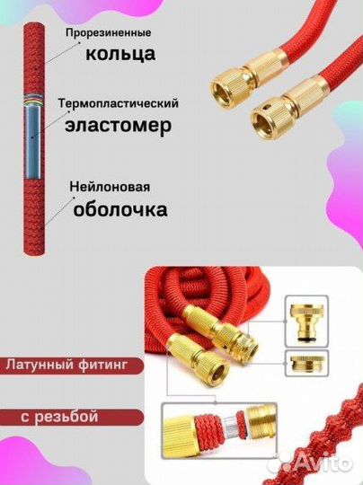 Шланг Magic Garden Hose 25 м