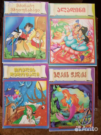 Отдаю книги-бесплатно