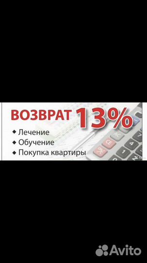 Заполнение 3 ндфл