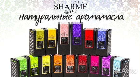 Эфирное масло sharme essential