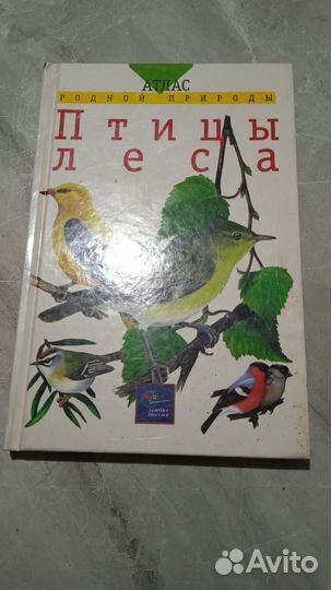 Книги о животных