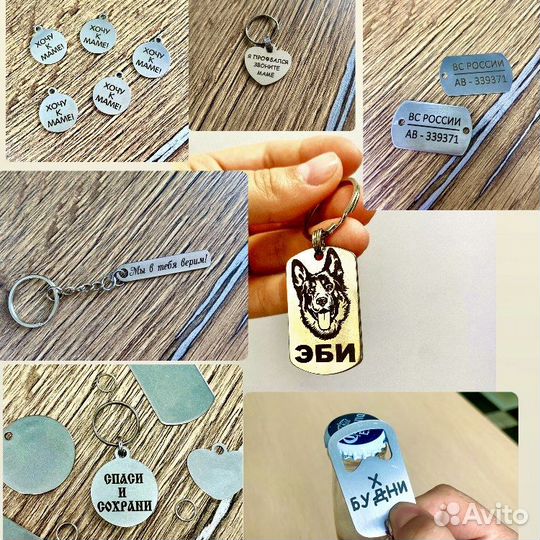 Гравировка на металле на заказ