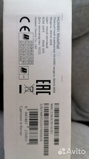 Планшет huawei matepad 10.4