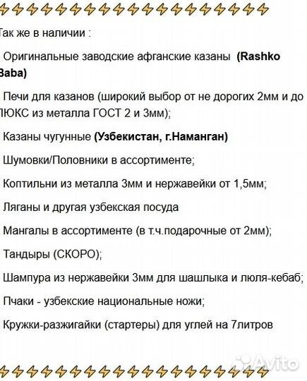 Брутальный топор ручная ковка