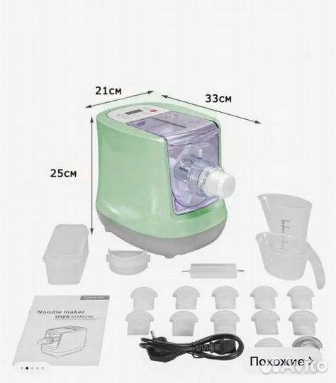 Лапшерезка