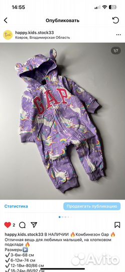 Детские вещи пакетом (Елена)