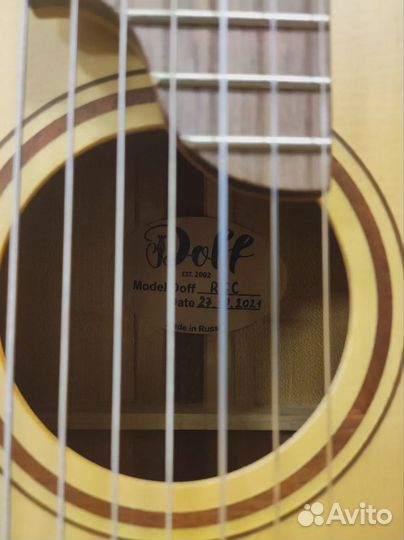 Классическая гитара Doff RGC Natural
