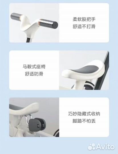 Трехколесный велосипед 4 в 1 новый складной