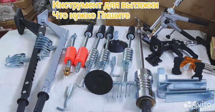 Пуллер для вытяжки металла
