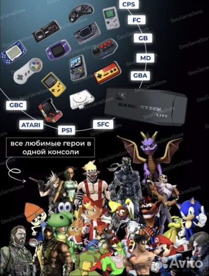 Игровая приставка 2.4 wireles 10000 игр