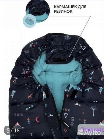 Зимний концерт в коляску