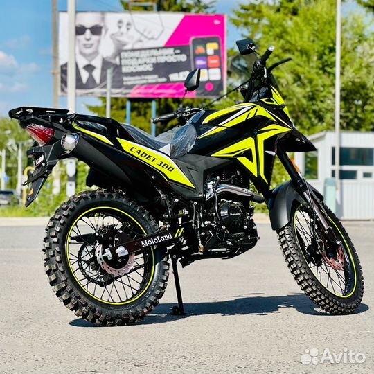 Новинка мотоцикл Motoland 300 enduro cadet