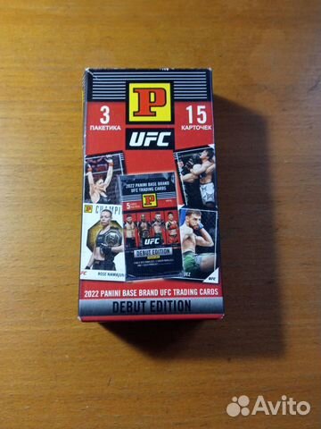 Коллекционные карточки UFC