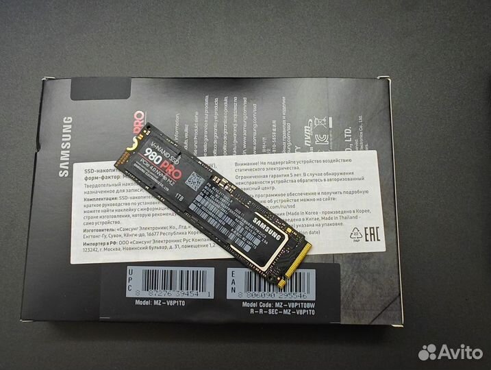 Samsung 980 Pro / 970 EVO Plus 1TB