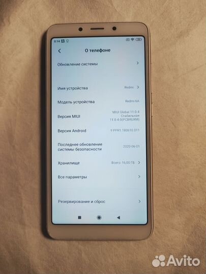 Xiaomi Redmi 6A, 2/16 ГБ