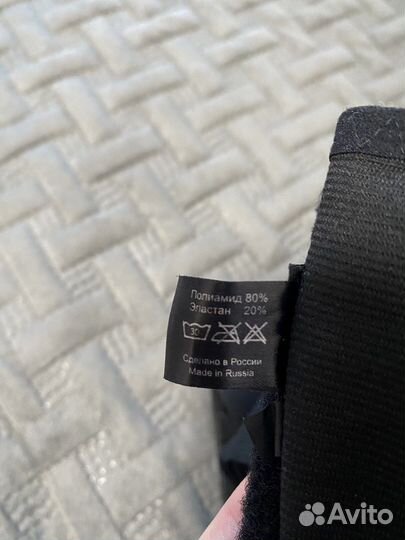 Бандаж для беременных