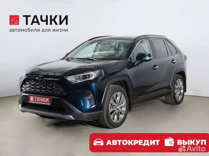 Toyota RAV4 2.5 AT, 2020, 37 000 км