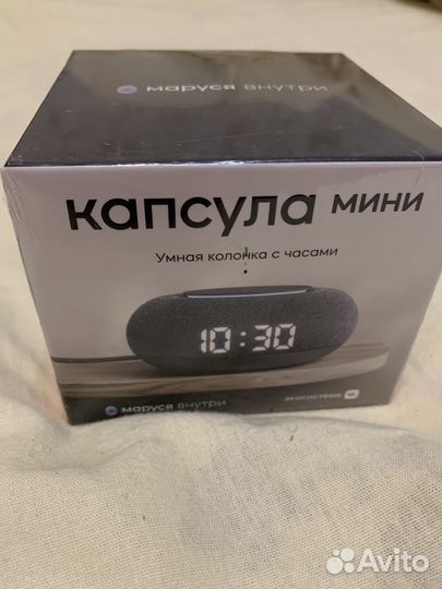 Капсула мини маруся