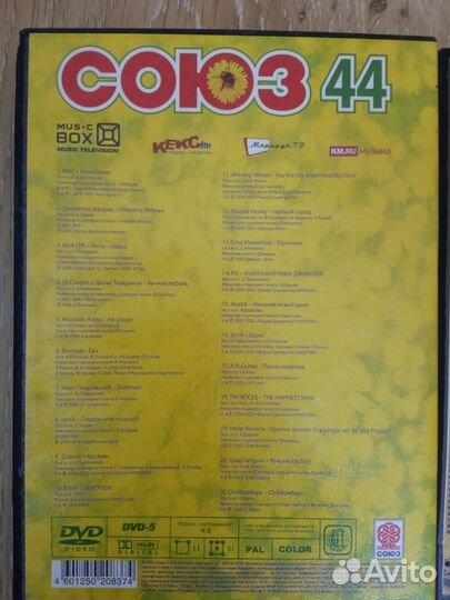 DVD диски с клипами