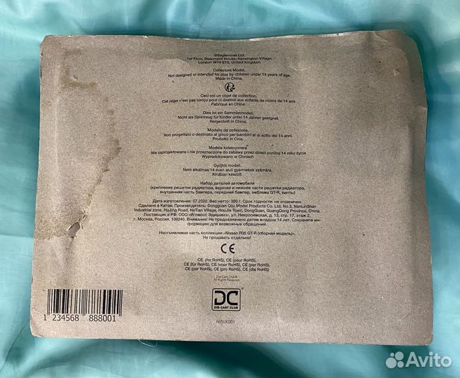 Комплект деталей № 1 Nissan R35 GT-R