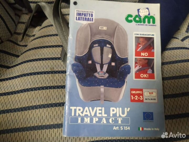 Детское кресло в авто б/у