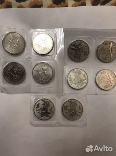 Монеты Олимпийские 25 рублевые Факел и Лучик