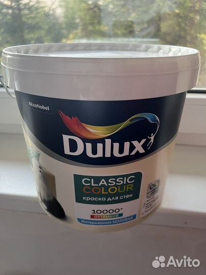 Краска для стен