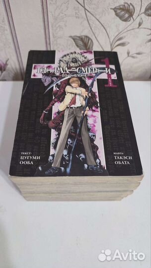 Манга Тетрадь смерти