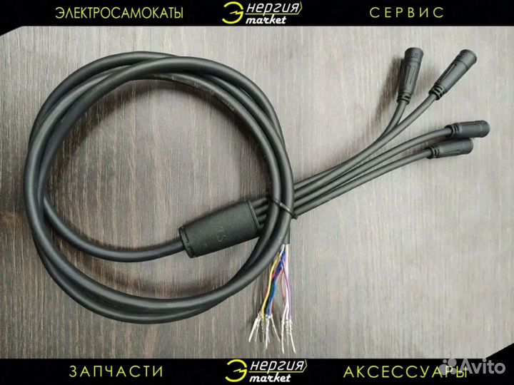 Рулевая проводка для электросамоката Kugoo M4 Pro