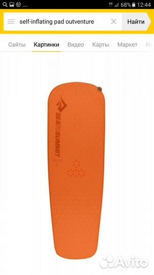 Палатка туристическая 3 местная бу+коврик