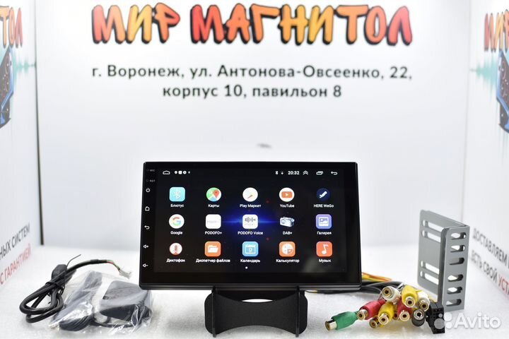 Магнитола 2 Din Android 2/32гб