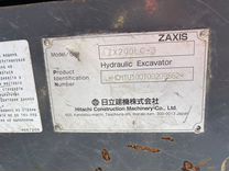 Топливный бак ZX200-3 5010210 Hitachi