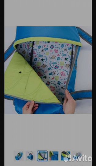 Переноска для детей