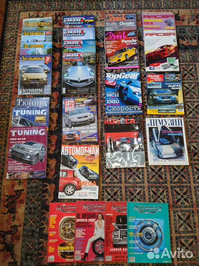 Автомобильные журналы