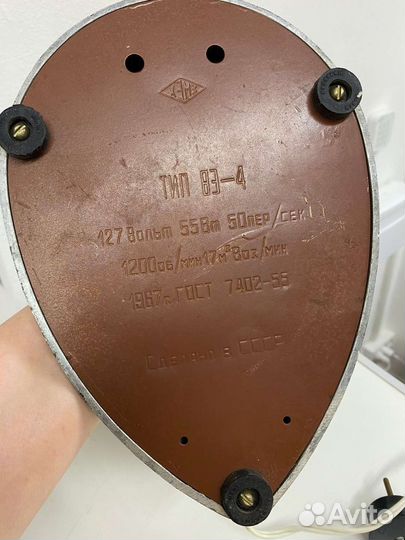 Вентилятор СССР 1956 года вэ-4