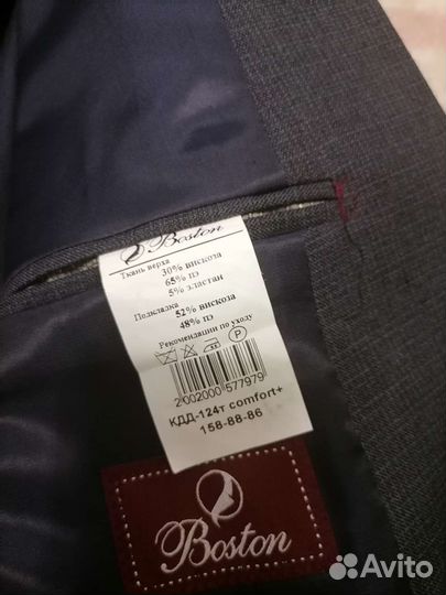 Костюм для мальчика