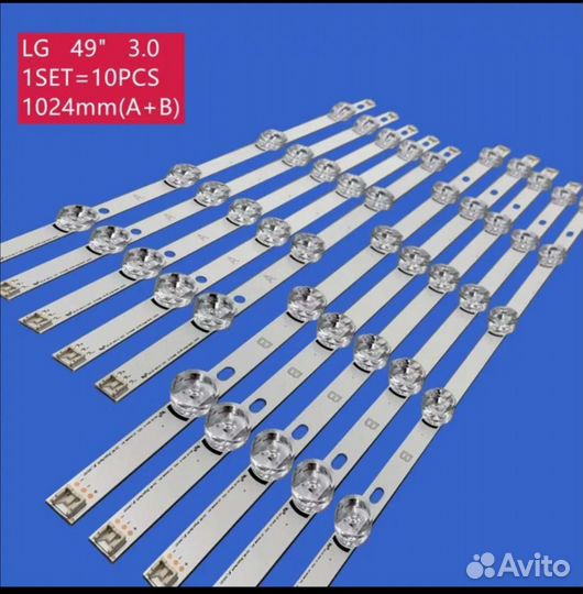 Светодиодная лента для подсветки для LG Innotek DR